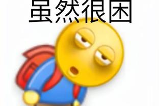 戈贝尔：对阵快船有额外的动力 这是我们在赛季末会回看的比赛