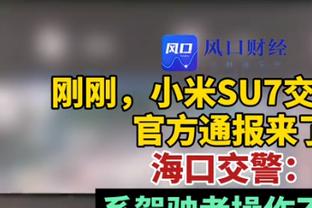 米体：除了费利佩-安德森和古德蒙德松，尤文也在关注格林伍德